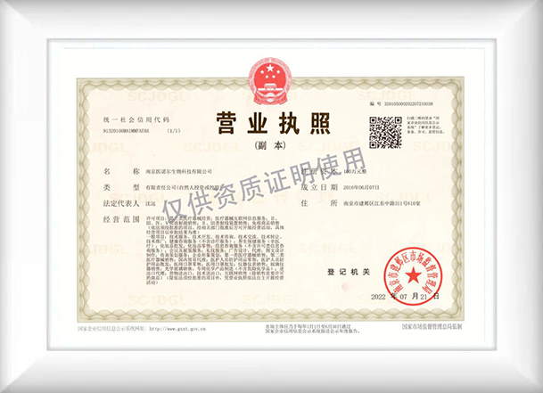certificates ce5